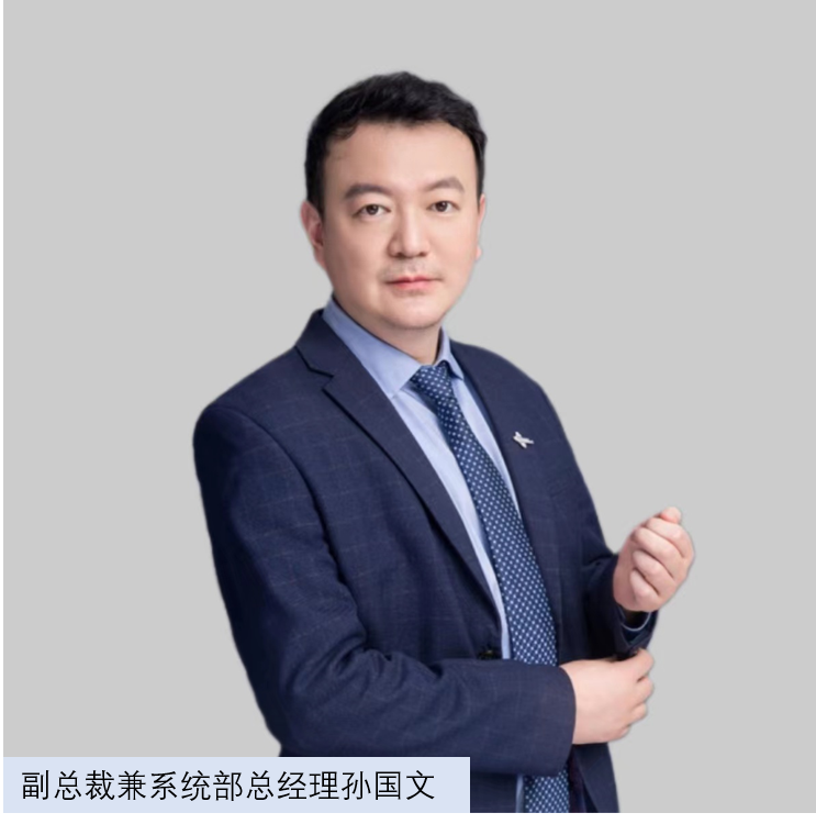 孫國(guó)文2.png